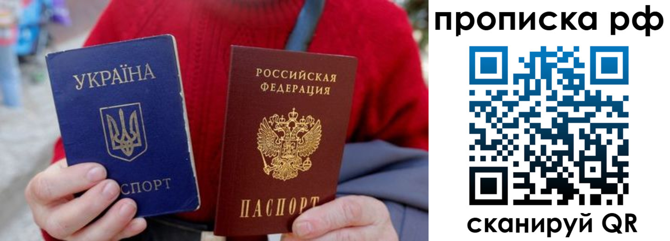 где прописаться в Фролово