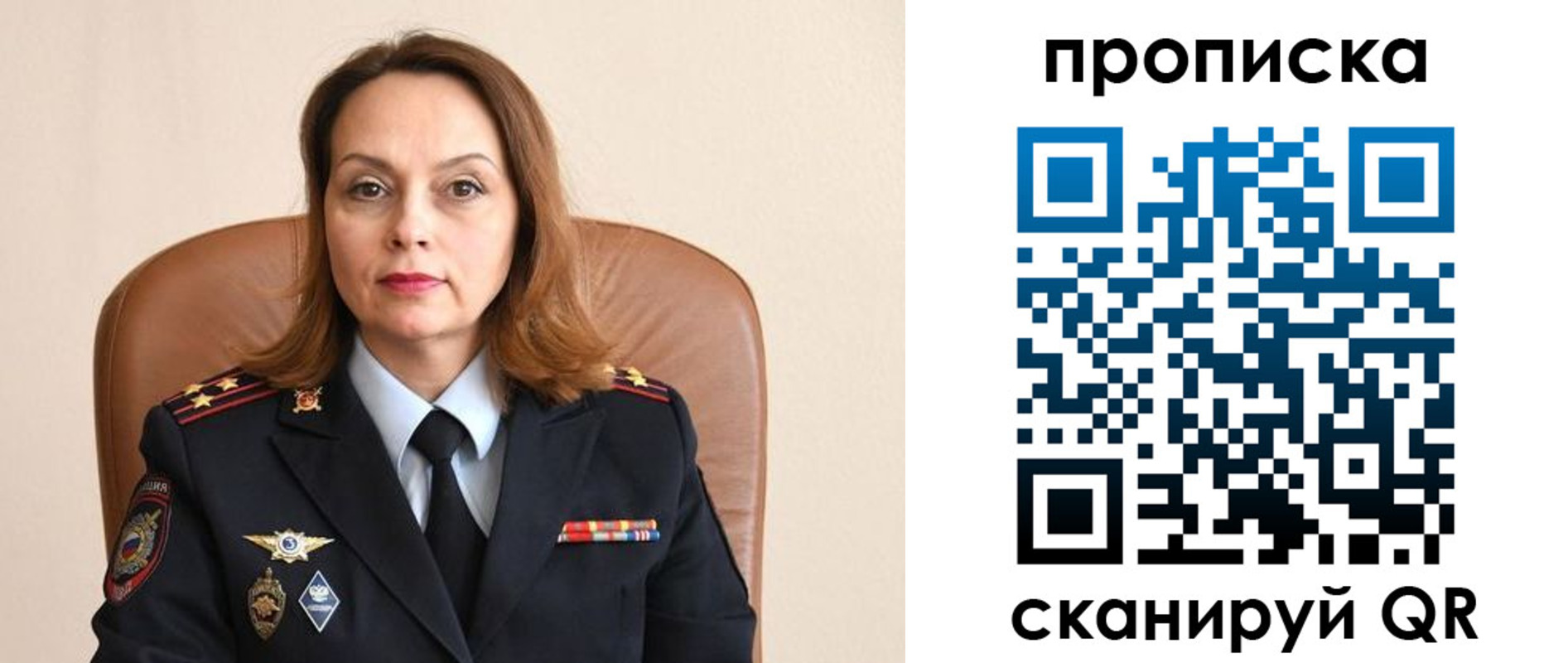 временная регистрация в Фролово