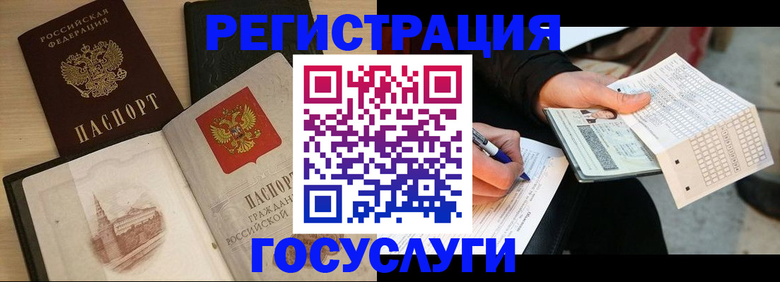 пропишу в квартире в Фролово